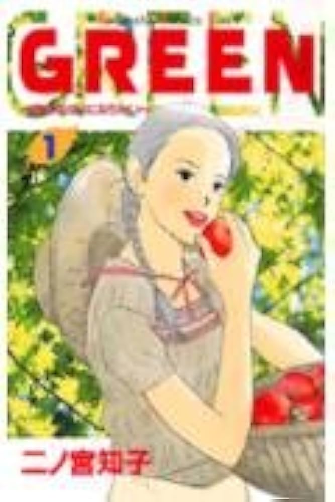 ⚠️値下⚠️二ノ宮知子 のだめカンタービレ 七つ屋 GREEN おにぎり通信 セット 71KM1+nWS+L.jpg
